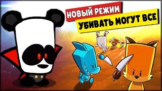 Я УБИВАЮ ВСЕХ! ИГРАЕМ В НОВЫЙ РЕЖИМ УБИВАТЬ МОГУТ ВСЕ! ОБНОВЛЕНИЕ - Suspects: Таинственный особняк