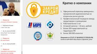 Кирилл Доронин лицензированный реестр просроченной задолженности от   03 10 2017