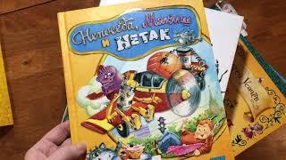 Самые любимые книги  2018 года. 5+. 1 часть. Прочитанное в 2018 году