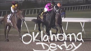 The Grade 3 Oklahoma Derby 2024 - Race Replay