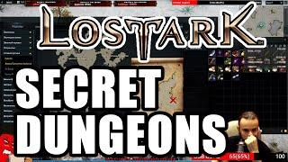 LOST ARK: Secret Dungeons System / Карты Сокровищ . Секретные Подземелья