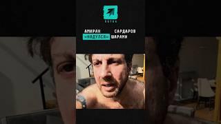 Амиран Сардаров надулся шариками и выложил видео на канал #дневникхача #амирансардаров #шоубиз