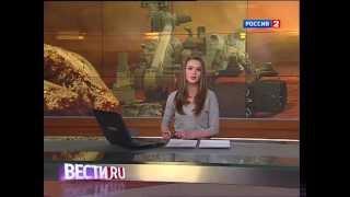 Светлана Милорадова - "Вести.Ru" (13.03.13)