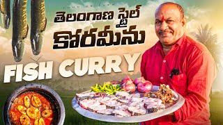 Fish soup in Telangana style || Chepala pulusu in Telangana style || Korameenu Fish curry ||