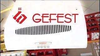 Видеообзор вытяжки Гефест 2501. Вытяжка на кухню Gefest. SUPER ГАЗ кухонная техника и газтехника.