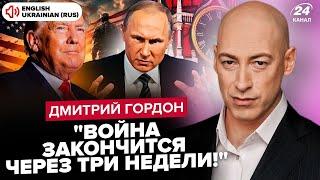 ГОРДОН: Трамп ПОДПИСАЛ УКАЗ по Путину! Полный КРАХ РФ в Сирии. Кремль РАЗБОМБЯТ на днях?