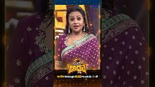 #Shorts - Kaushal & Neelima Hilarious Comedy in Suma Adda | 15th June 2025 | ETV Telugu