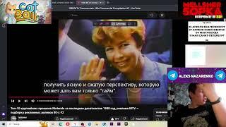 MTV. Зажигательная реклама пивка. Реклама журнала TIME - Американская реклама 1988