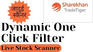 Dynamic One Click Filter || How To Use Sharekhan Trade Tiger Dynamic One Click Filter || Stockia