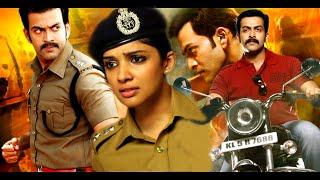 Malayalam Superhit Action Movie HD | New Malayalam Full Movie HD | New Malayalam Movie HD