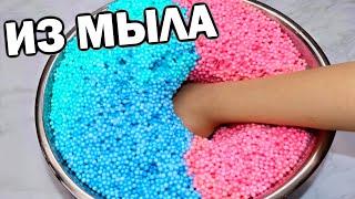 ЧТО ЛУЧШЕ? БЕЗ КЛЕЯ ЛИЗУН из МЫЛА vs ШАМПУНЯ vs ГЕЛЯ vs ПЕНЫ / ASMR