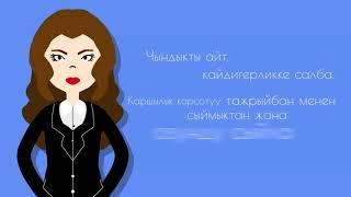 Дискриминация по возрасту