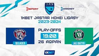 QULAGER - JAS BATYR 26.02.24  1xBet - JASTAR HOKEI LIGASY 2024