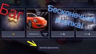 Баг на Рулетку! Бесконечная кнопка Крутить Бесплатно в TuningClub Online!