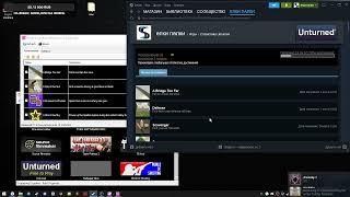 КАК НАКРУТИТЬ ЧАСЫ НА ЛЮБОЙ ИГРЕ В STEAM 2024