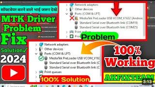 Unknown Mediatek Preloader Usb Drivers MediaTek Preloader USB VCOM Driver Error Solution