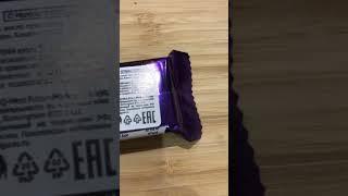 Cadbury Wispa Chocolate bar