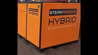 Мобильный парогенератор STEAMPRESSOR HYBRID