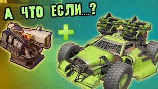 Crossout mobile: ГРАВАСТАР в действии! / Кроссаут лазерный дробовик