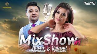 Гуласал Пулотова ва Анвар Ахмедов #МиксШоу / Gulasal Pulotova & Anvar Akhmedov #MixShow