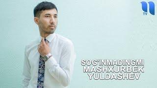 Mashxurbek Yuldashev - Sog'inmadingmi | Машхурбек Юлдашев - Согинмадингми (audio)