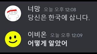 이비온님 주소 공개...