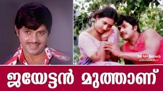 Jayan was a Gem | Seema | Kaumudy TV