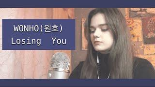 WONHO(원호) - 'Losing You' COVER by saku_bara