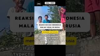 Indonesian Kid Goes Viral in Russia‼️ #bulereaction #shorts #viralvideo #myunusualname