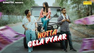 Notta Gela Pyar | Paras Batra | Sagar | Sanjay Misty | New Haryanvi Song  2025 | Sonotek Digital