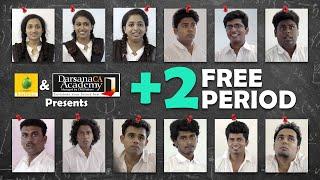 +2 Free Period | Comedy | Karikku