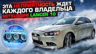 Замена вентилятора отопителя салона на Mitsubishi Лансер 10