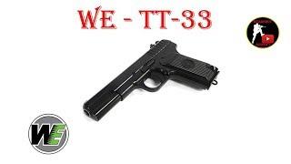 [ОБЗОР] WE - TT-33 ТУЛЬСКИЙ ТОКАРЕВА E012 BK GBB airsoft (страйкбол)