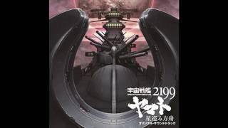 13. Yamato Crash Warp