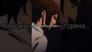 #рекомендации #рек #атакатитана #ханджи #snk #shingekinokyojin