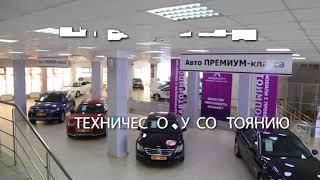 Автомобили с пробегом на Есенина 1б