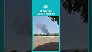 Ahmedabad Plane Crash: Air India Plane with 242 Onboard Crashes in Gujarat
