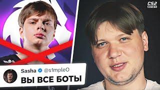 СИМПЛ ПРОИГРАЛ и НАЧАЛ ОБЗЫВАТЬСЯ) Kyousuke УЖЕ НЕ ИГРАЕТ в СПИРИТ!? НОВОСТИ КС