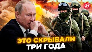 СРОЧНО!В РФ случайно слили настоящие ПОТЕРИ НА "СВО".Китай накрыл "ЯДЕРНЫЙ ГРИБ" @Popularpolitics