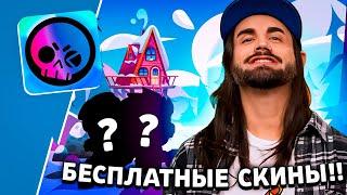  СЦЕНАРИЙ БРАВЛ ТОЛКА УЖЕ ГОТОВ!? БЕСПЛАТНЫЙ БРАВЛЕР!? ЗИМНИЕ ПОДАРКИ! БУДУЩЕЕ БРАВЛ СТАРС 2025!!