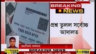 Supreme Court questions West Bengal Govt's plea on Aadhaar