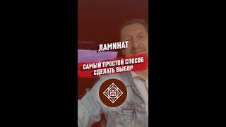 Ламинат - самый простой способ сделать выбор || Паркетный Двор