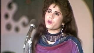 GR . Ta Rana Ma Za . Farzana Old Singer's Song