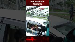 বৃষ্টির মধ্যে জীবনের ঝুঁকি নিয়ে ওভারস্পিডে গাড়ি চালাচ্ছিলেন যুবক