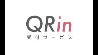 QRin for office AI