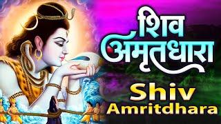 Shiv Amritdhara | शिव अमृतधारा | Most Popular Shiv Bhajan 2024 | Ravi Raj | Shiv Ji Ke Bhajan