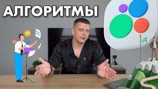 Алгоритмы АВИТО не СЛОМАЛИСЬ / Алгоритмы Авито изменились!  Секретные фишки на Авито