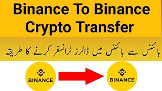 Binance to binance usdt transfer 2024 | Transfer usdt from binance to binance id | Send dollar