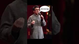 ജാക്കിചാൻ മലയാളം  സംസാരിക്കുന്നു jackie chan speaking Malayalam #shorts