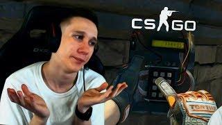 САМЫЙ ГЛАВНЫЙ БРЕД ЭТОЙ ИГРЫ ! - CS:GO / КС:ГО